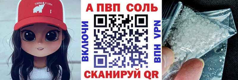 купить наркотик  Любим  hydra ССЫЛКА  Alpha-PVP Crystall 