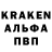 A-PVP СК КРИС MotoFouks