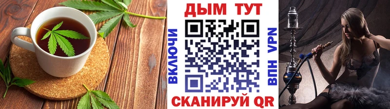 Печенье с ТГК конопля  наркотики  Любим 