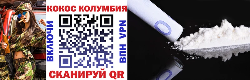 Cocaine 99%  где найти   Любим 