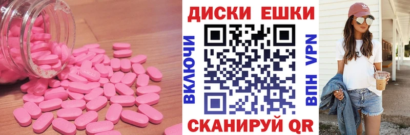 Экстази MDMA закладки Любим