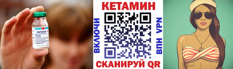 КЕТАМИН ketamine  хочу   Любим 