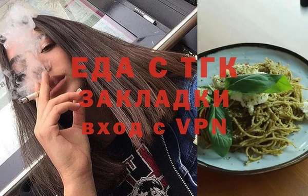 метамфетамин Алзамай