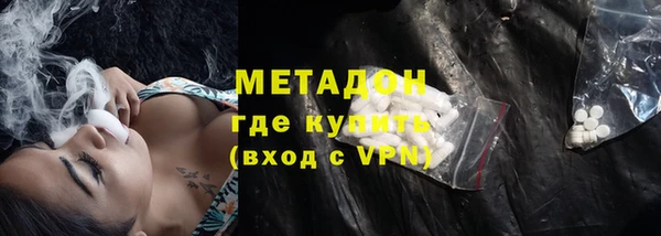 метамфетамин Алзамай