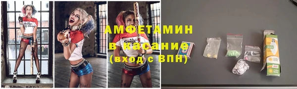 метамфетамин Алзамай