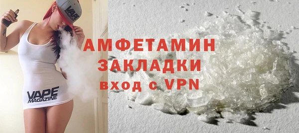 метамфетамин Алзамай