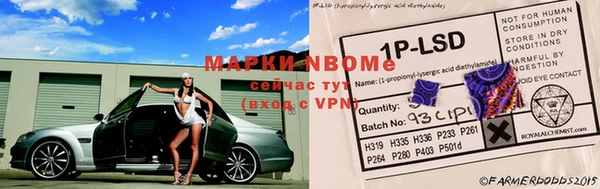 метамфетамин Алзамай