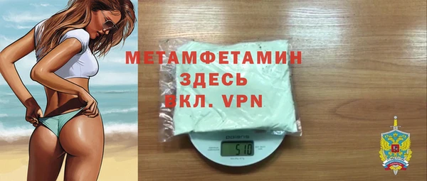 метамфетамин Алзамай