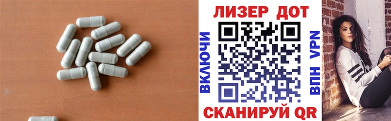 Лсд 25 экстази ecstasy  гидра как зайти  Любим  купить наркоту 