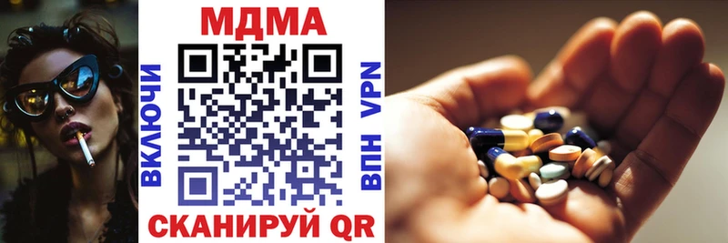 даркнет Telegram  Любим  MDMA Molly 