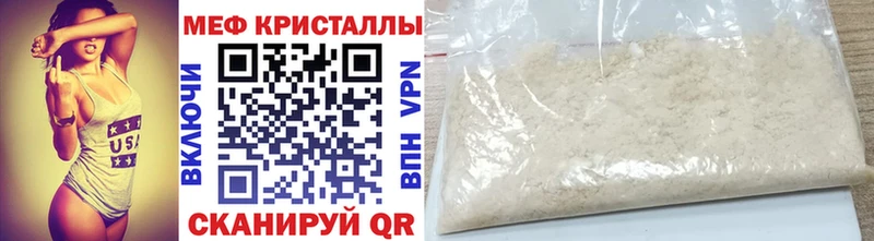 как найти закладки  Любим  МЕГА как войти  Мефедрон кристаллы 