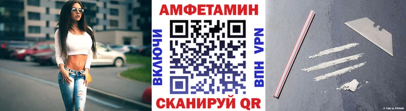 Первитин Methamphetamine  Любим 