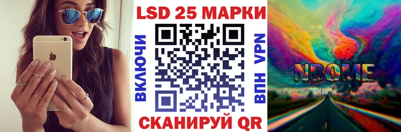 Наркотические марки 1,5мг  купить   площадка Telegram  Любим 