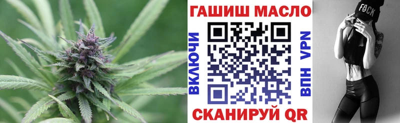 ТГК Wax дарнет шоп Любим
